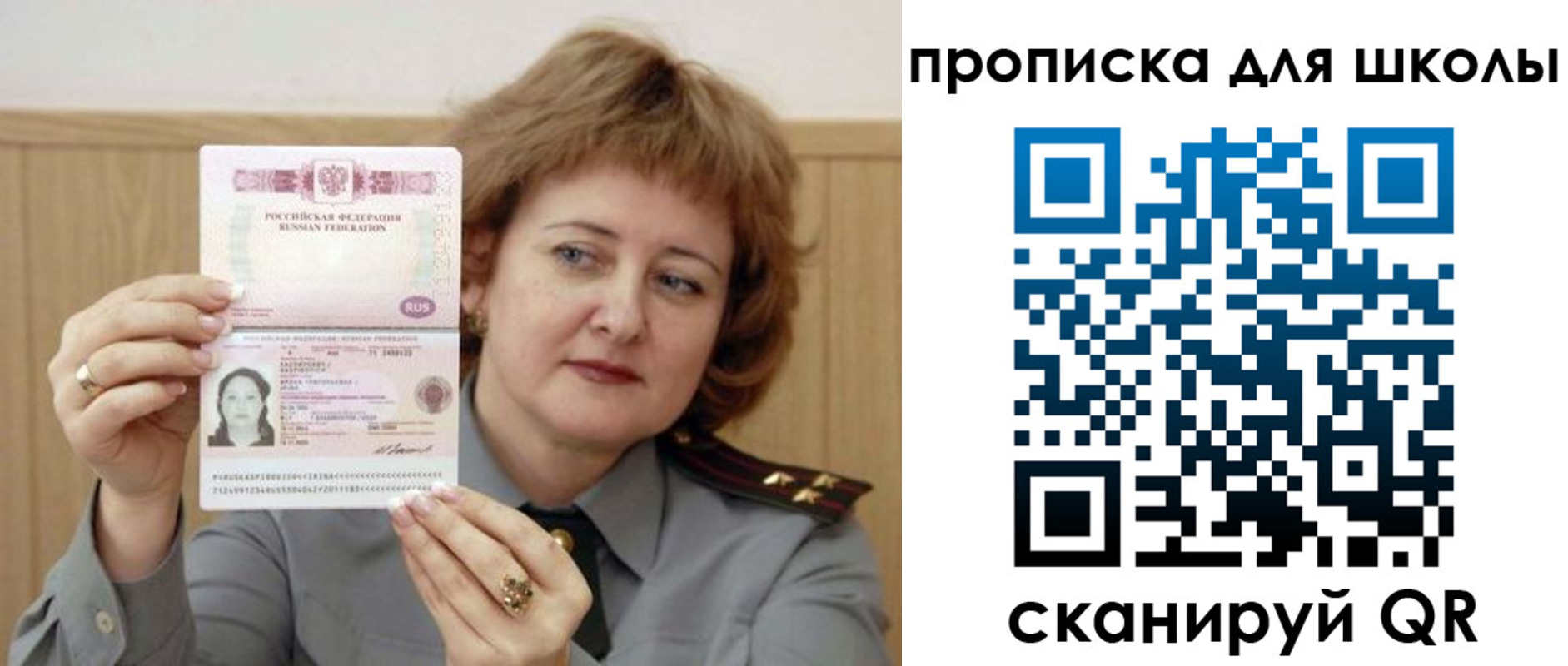временная регистрация недорого в Пятигорске