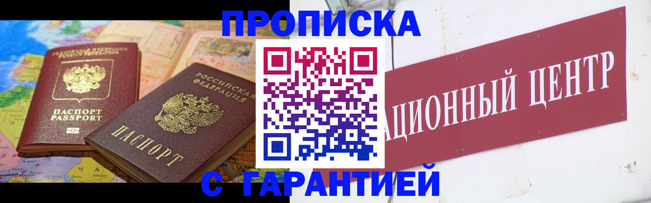 форма 3 в Пятигорске